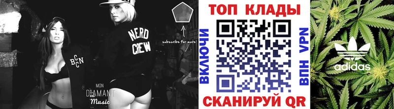 Все наркотики Иннополис СОЛЬ  МАРИХУАНА  Мефедрон  Гашиш 