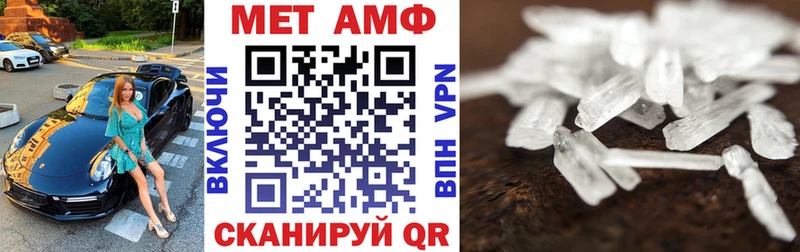 Amphetamine VHQ  Иннополис 