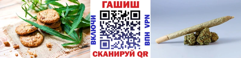 Печенье с ТГК марихуана  Иннополис 