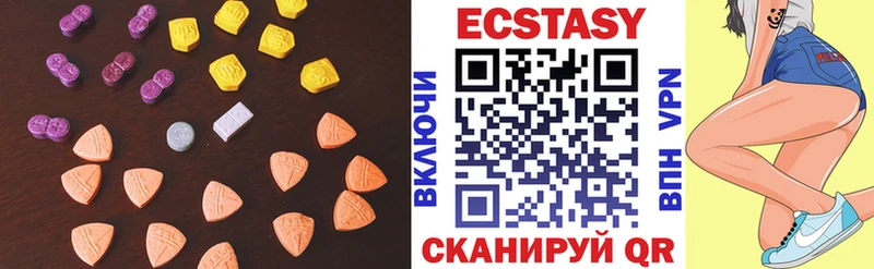 наркотики  Иннополис  Ecstasy 280 MDMA 