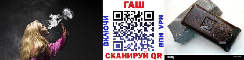 как найти закладки  Иннополис  mega ссылки  Гашиш 40% ТГК 