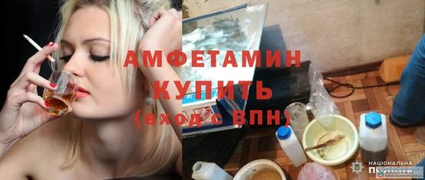меф VHQ Осинники