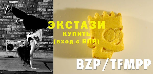 ALPHA PVP Пестово