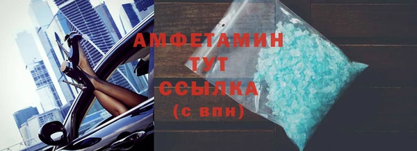 ALPHA PVP Пестово