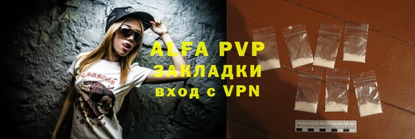 ALPHA PVP Пестово