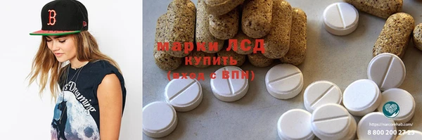 скорость Переславль-Залесский