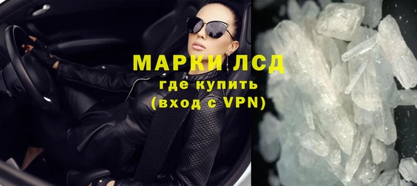 ALPHA PVP Пестово