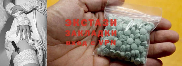 шишки Пересвет