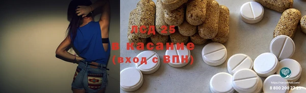 ALPHA PVP Пестово