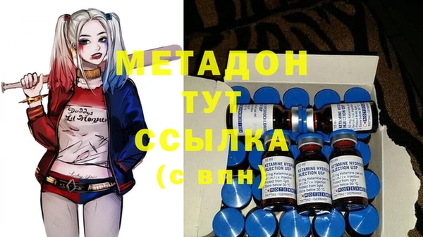 круглые Губаха
