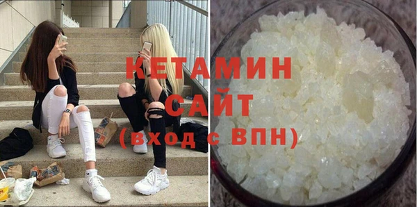 ALPHA PVP Пестово