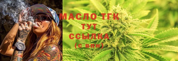 ALPHA PVP Пестово