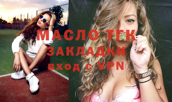 шишки Пересвет