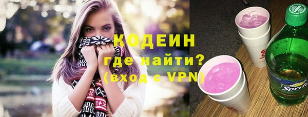 ALPHA PVP Пестово