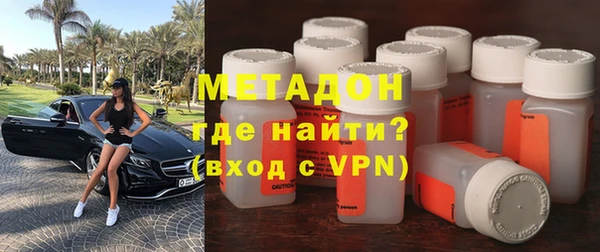 ALPHA PVP Пестово