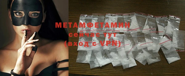 стафф Осташков