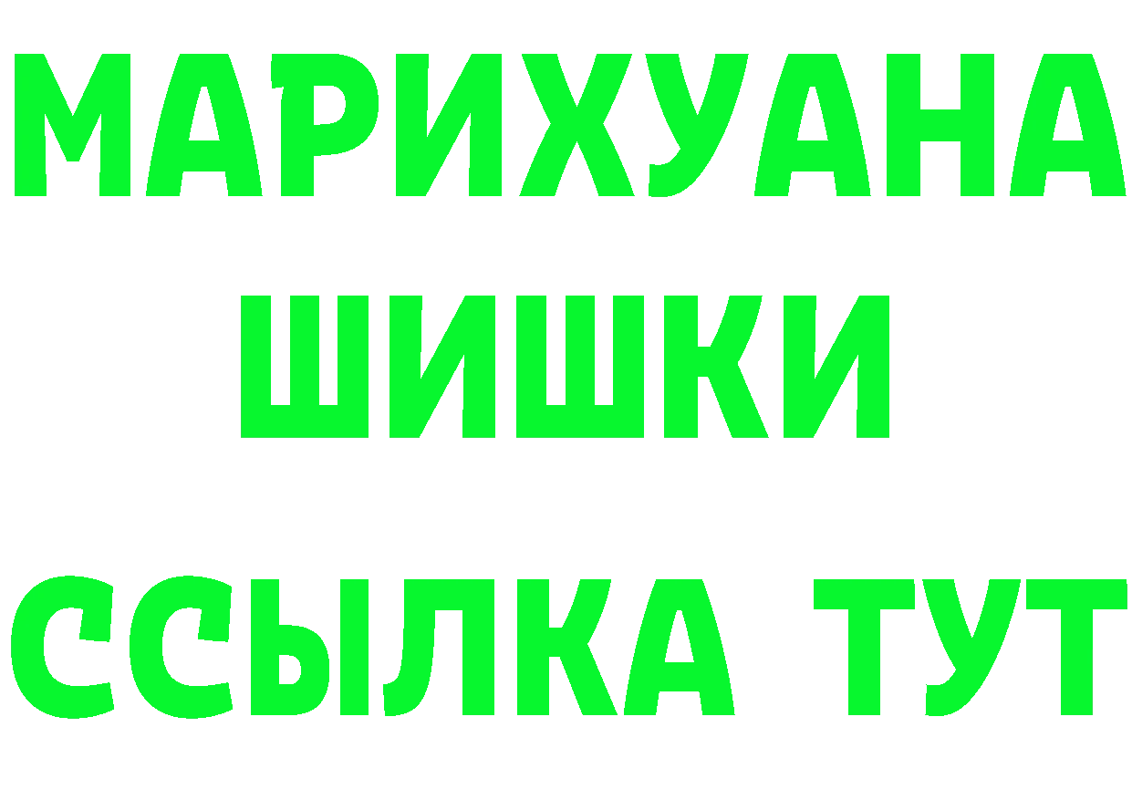 АМФ 97% ССЫЛКА darknet ссылка на мегу Иннополис