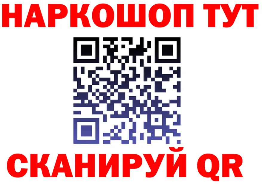 МЕФ кристаллы tor это МЕГА Иннополис