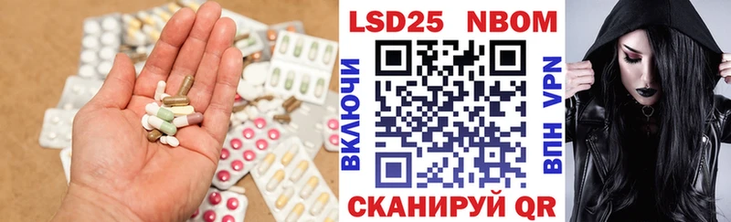 где можно купить наркотик  Иннополис  ЛСД экстази кислота 