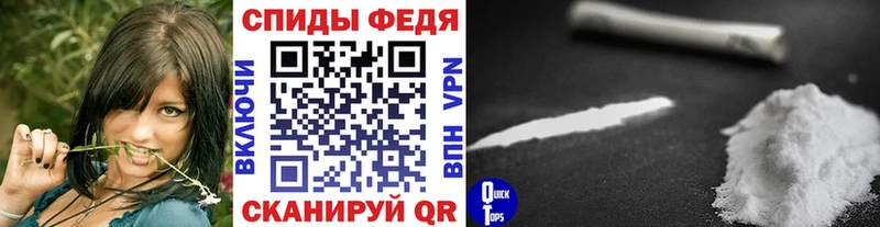 МЕТАМФЕТАМИН витя  купить   Иннополис 