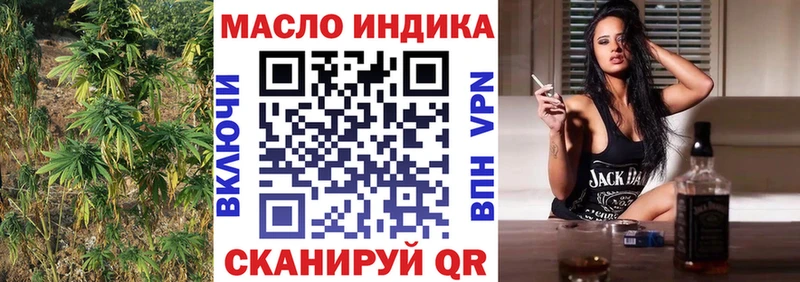 наркотики  Иннополис  Дистиллят ТГК гашишное масло 