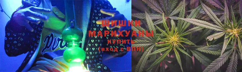 закладка  Иннополис  Бошки марихуана Ganja 